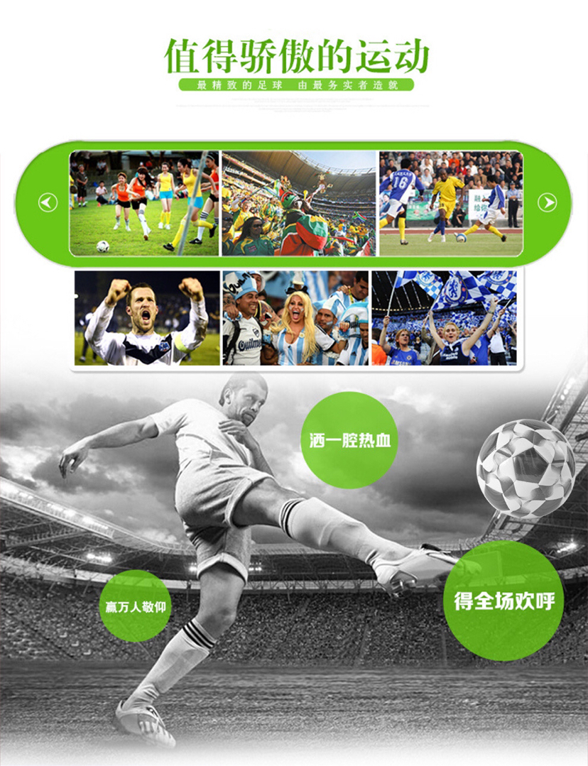 Factory Direct Sales Adult Student Competition Training Soft Leather Wear-Resistant Non-Slip Football Factory Direct Sales Adult Student Competition Training Soft Leather Wear-Resistant Non-Slip Football