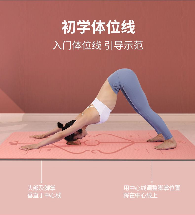 TPE Yoga Mat Thickened Skipping Rope Mat Non-Slip Gymnastic Mat Widened Dance Mat Children Yoga Mat Cross-Border Delivery