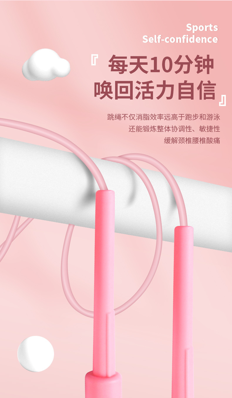 Factory Direct Sales Children's Jumping Rope Primary School Student Senior High School Entrance Examination Fitness Special Penholder Handle Professional Racing Skipping Rope Wholesale
