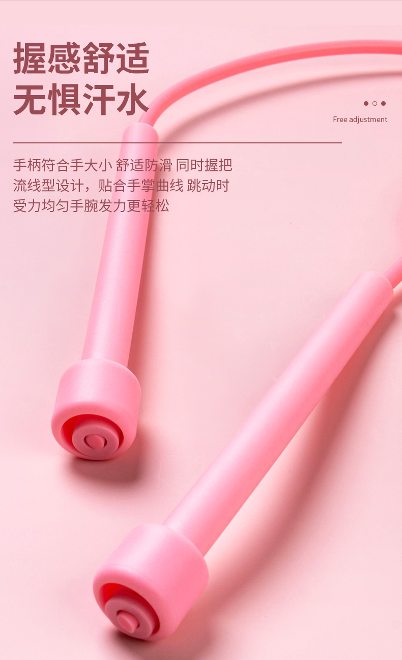 Factory Direct Sales Children's Jumping Rope Primary School Student Senior High School Entrance Examination Fitness Special Penholder Handle Professional Racing Skipping Rope Wholesale
