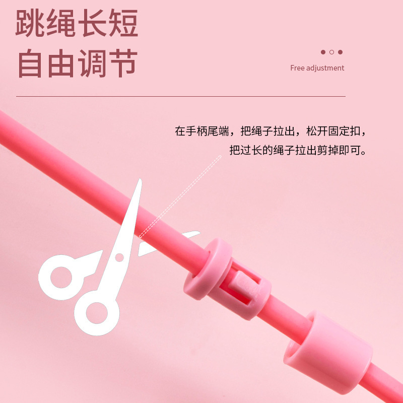 Factory Direct Sales Children&#039;s Jumping Rope Primary School Student Senior High School Entrance Examination Fitness Special Penholder Handle Professional Racing Skipping Rope Wholesale