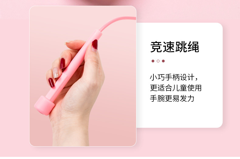 Factory Direct Sales Children's Jumping Rope Primary School Student Senior High School Entrance Examination Fitness Special Penholder Handle Professional Racing Skipping Rope Wholesale