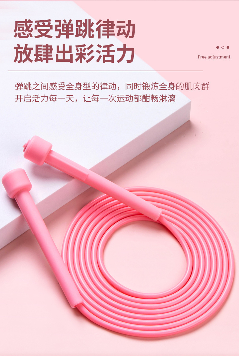 Factory Direct Sales Children's Jumping Rope Primary School Student Senior High School Entrance Examination Fitness Special Penholder Handle Professional Racing Skipping Rope Wholesale
