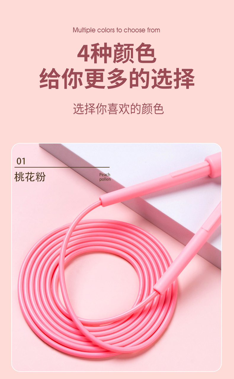 Factory Direct Sales Children's Jumping Rope Primary School Student Senior High School Entrance Examination Fitness Special Penholder Handle Professional Racing Skipping Rope Wholesale