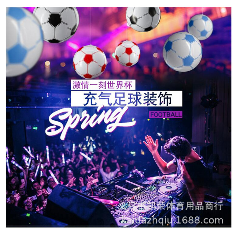 PVC inflatable football 2018 World Cup decoration accessories football fans bar decoration ring football