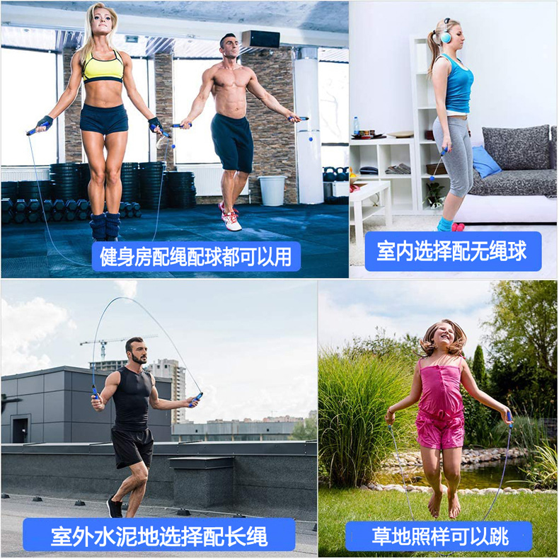 iROPE perfect skipping rope in a small space will not be tripped ropeless skipping rope digital jump rope iROPE perfect skipping rope in a small space will not be tripped ropeless skipping rope digital jump rope