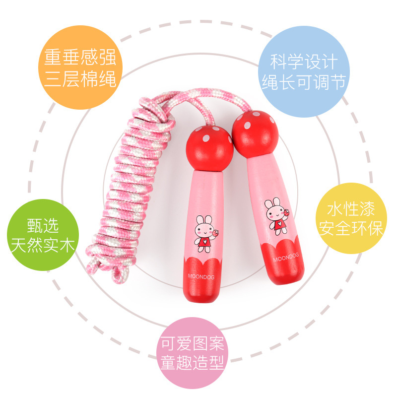 2.5 M Wooden Skipping Rope Children&#039;s Toys Primary School Student Sports Examination Exclusive Beginner Girl&#039;s and Boy&#039;s Skipping Rope Kindergarten
