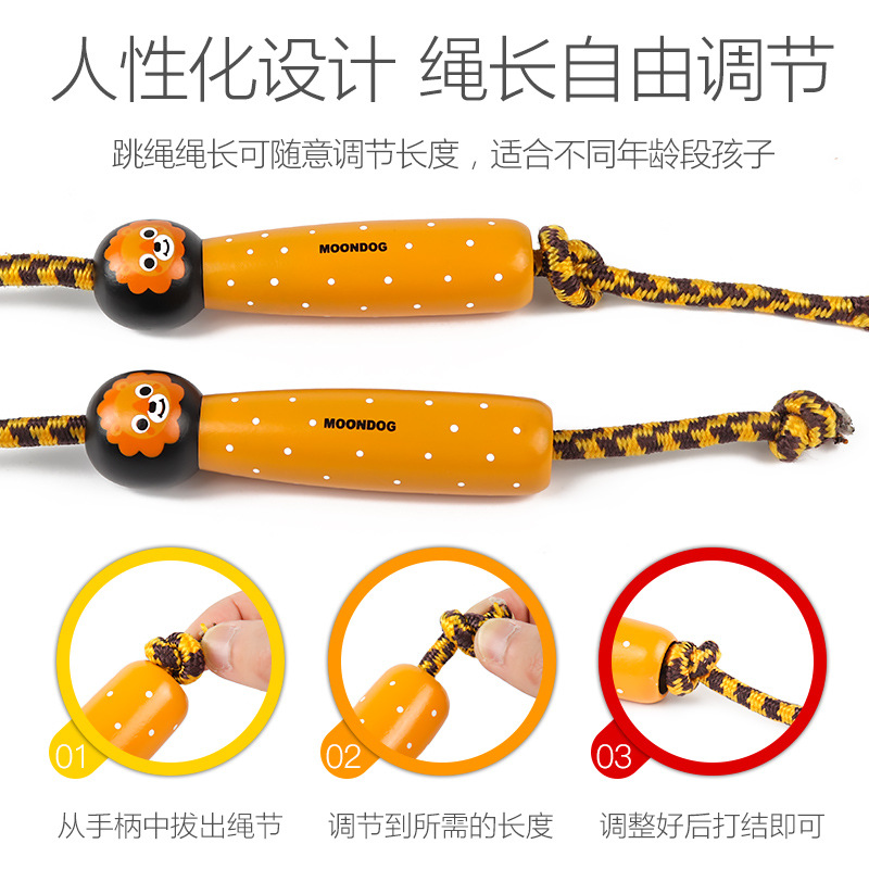 2.5 M Wooden Skipping Rope Children&#039;s Toys Primary School Student Sports Examination Exclusive Beginner Girl&#039;s and Boy&#039;s Skipping Rope Kindergarten