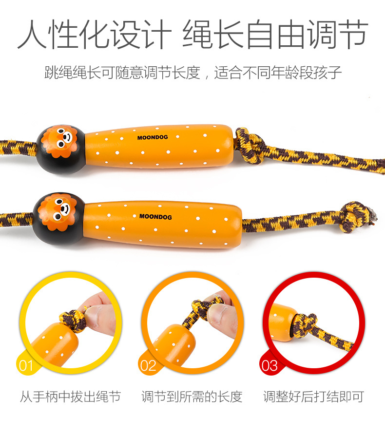 2.5 M Wooden Skipping Rope Children's Toys Primary School Student Sports Examination Exclusive Beginner Girl's and Boy's Skipping Rope Kindergarten 2.5 M Wooden Skipping Rope Children's Toys Primary School Student Sports Examination Exclusive Beginner Girl's and Boy's Skipping Rope Kindergarten