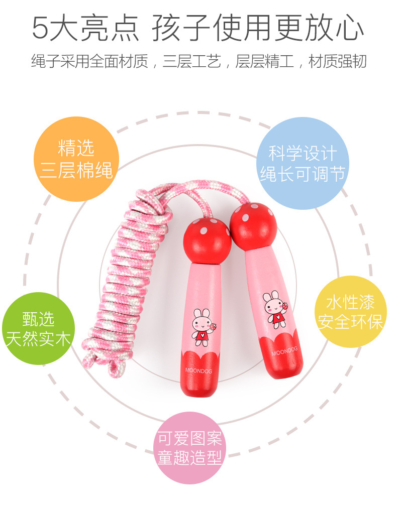 2.5 M Wooden Skipping Rope Children's Toys Primary School Student Sports Examination Exclusive Beginner Girl's and Boy's Skipping Rope Kindergarten 2.5 M Wooden Skipping Rope Children's Toys Primary School Student Sports Examination Exclusive Beginner Girl's and Boy's Skipping Rope Kindergarten