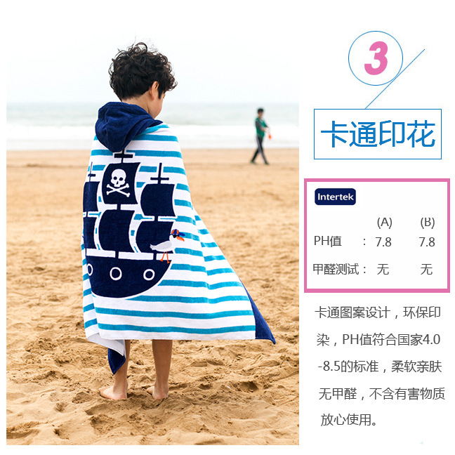 Amazon Beach Towel European and American Style Formaldehyde-Free Children Can Wear Pure Cotton Hooded Bath Towel Cloak Lengthened 76cm Amazon Beach Towel European and American Style Formaldehyde-Free Children Can Wear Pure Cotton Hooded Bath Towel Cloak Lengthened 76cm