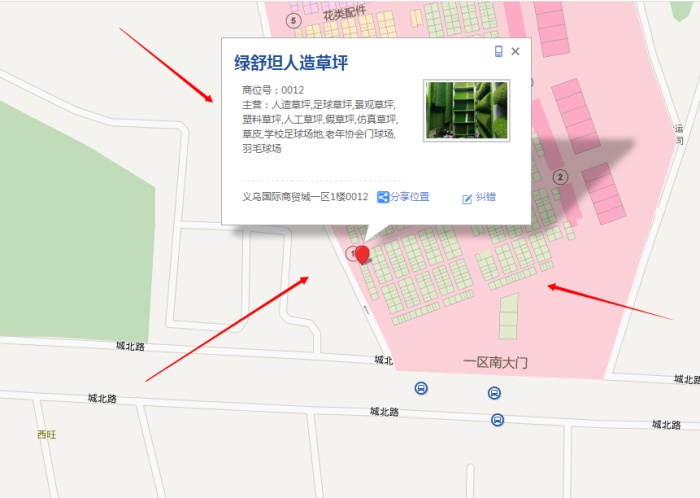 Football artificial turf private lawn decorations lawn Football artificial turf private lawn decorations lawn