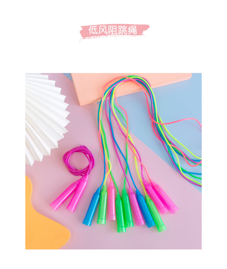 Colorful Plastic Skipping Rope Adjustable Length Children Elementary School Students Soft Plastic Handle Skipping Rope Kindergarten Small Prize