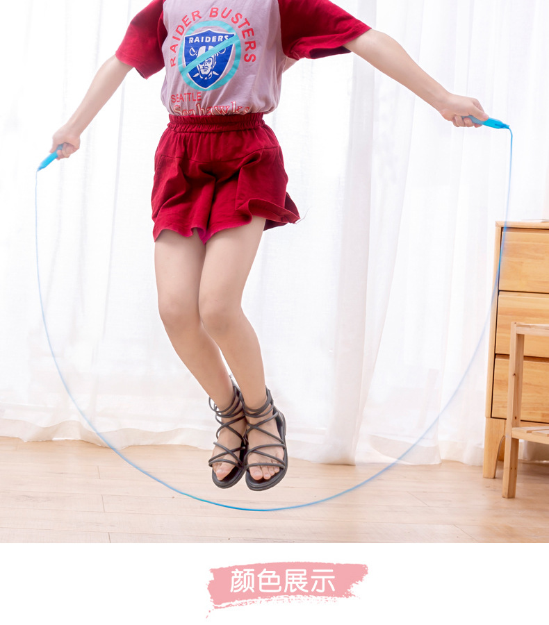 Colorful Plastic Skipping Rope Adjustable Length Children Elementary School Students Soft Plastic Handle Skipping Rope Kindergarten Small Prize