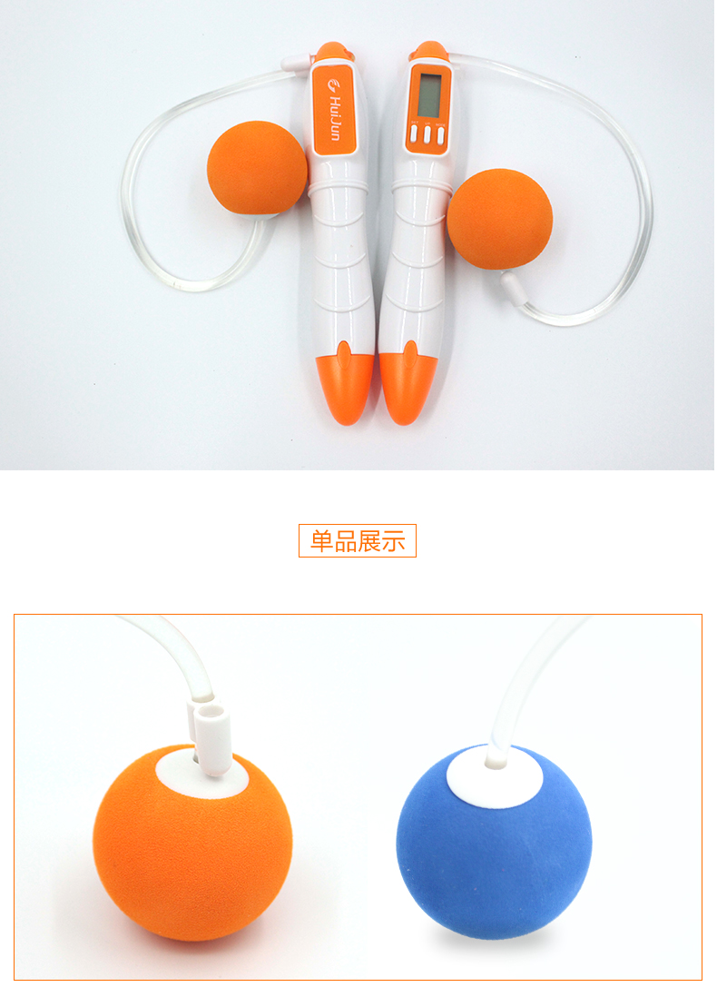 Hj-e010 Multi-function electronic count skipping rope