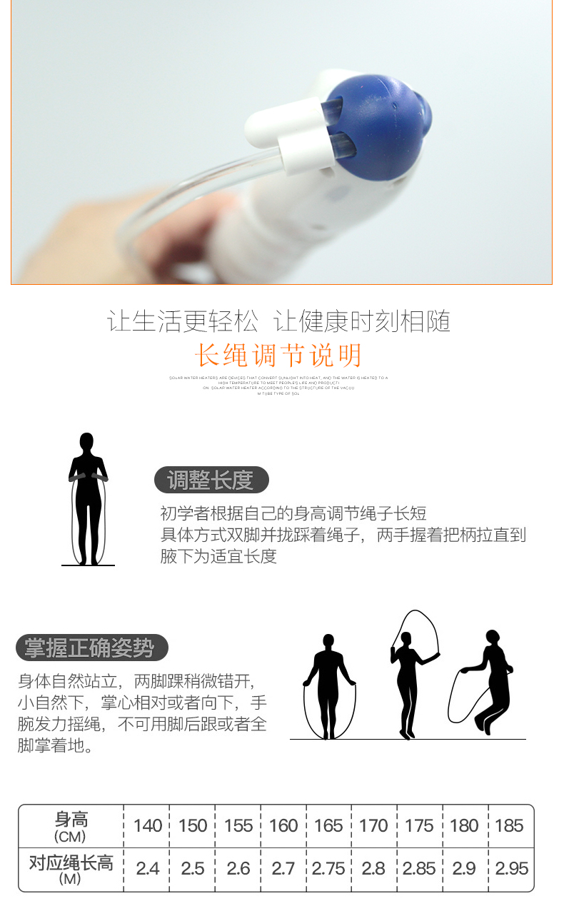 Hj-e010 Multi-function electronic count skipping rope