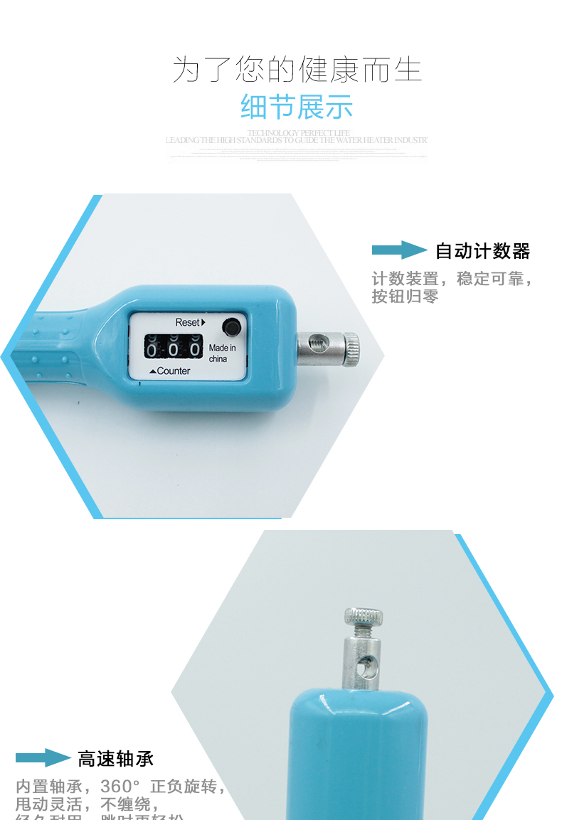 Hj-e036 high school entrance examination training special rope skipping adult rope skipping