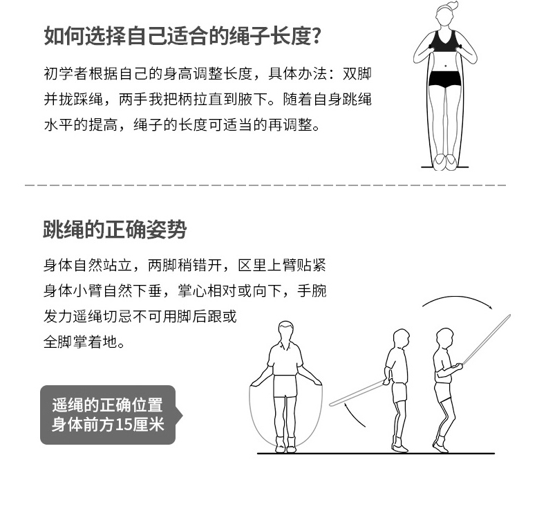 Hj-e036 high school entrance examination training special rope skipping adult rope skipping