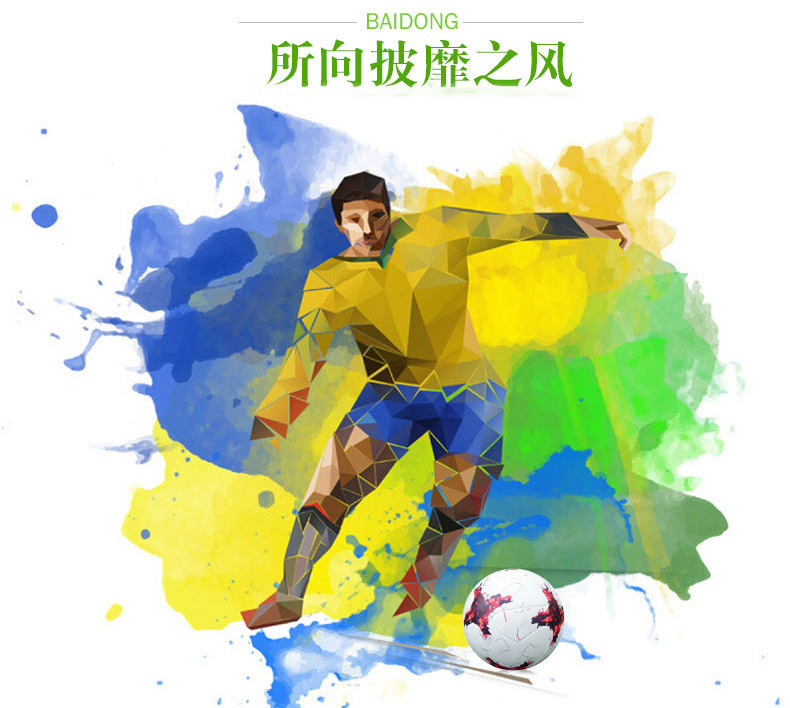 Yue Jie Authentic Football Premier League Pu Adult and Children No. 4 No. 5 Campus Customization European Cup Senior High School Entrance Examination Football Yue Jie Authentic Football Premier League Pu Adult and Children No. 4 No. 5 Campus Customization European Cup Senior High School Entrance Examination Football