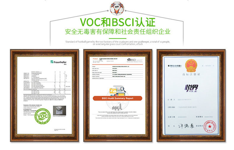 Yue Jie Authentic Football Premier League Pu Adult and Children No. 4 No. 5 Campus Customization European Cup Senior High School Entrance Examination Football Yue Jie Authentic Football Premier League Pu Adult and Children No. 4 No. 5 Campus Customization European Cup Senior High School Entrance Examination Football