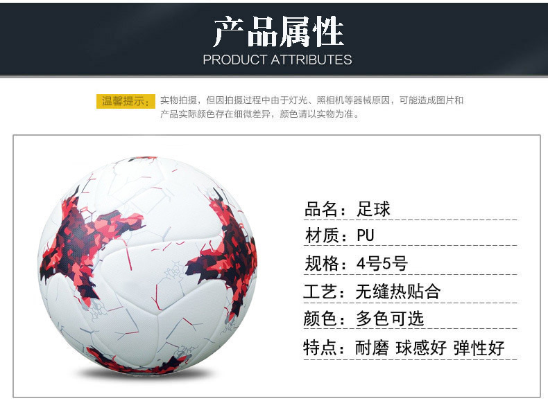 Yue Jie Authentic Football Premier League Pu Adult and Children No. 4 No. 5 Campus Customization European Cup Senior High School Entrance Examination Football Yue Jie Authentic Football Premier League Pu Adult and Children No. 4 No. 5 Campus Customization European Cup Senior High School Entrance Examination Football