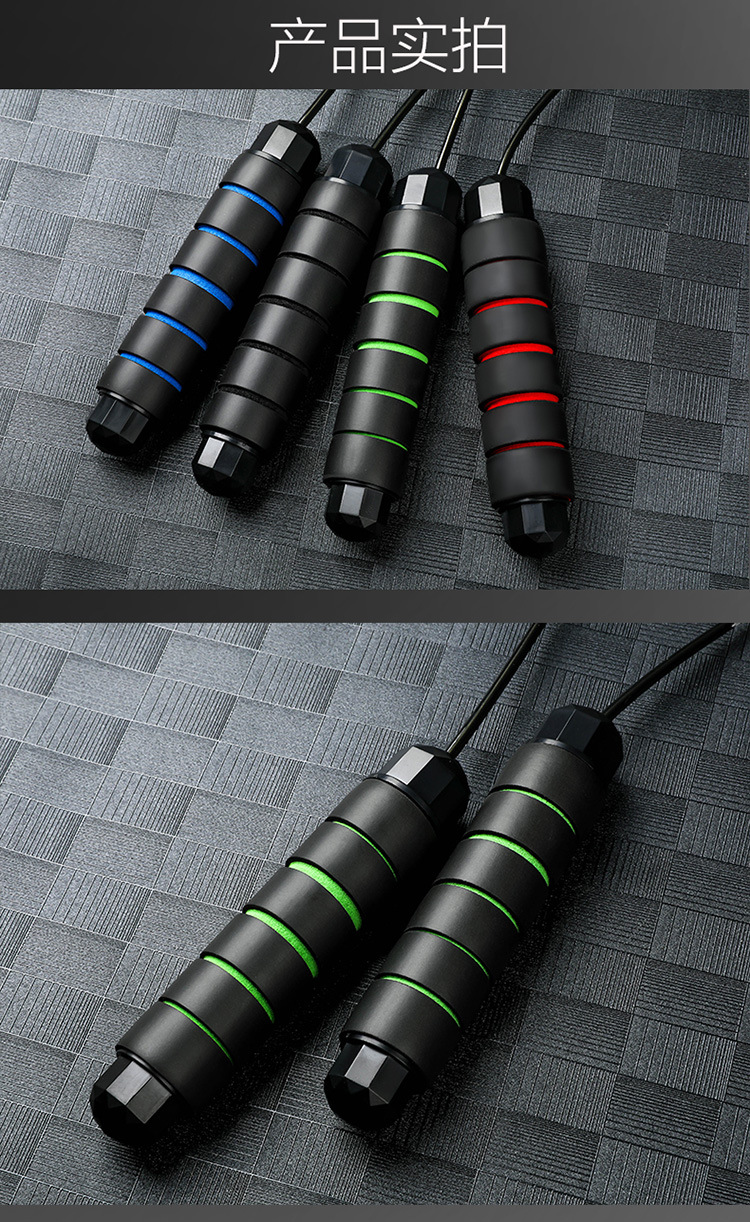 Skipping Rope Student Senior High School Entrance Examination Training Bearing Jump Rope Male and Female Fitness Equipment Sporting Goods Skipping Rope Student Senior High School Entrance Examination Training Bearing Jump Rope Male and Female Fitness Equipment Sporting Goods