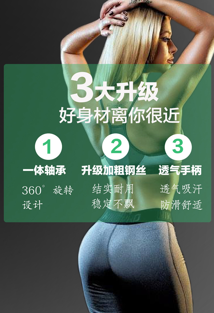 Skipping Rope Student Senior High School Entrance Examination Training Bearing Jump Rope Male and Female Fitness Equipment Sporting Goods Skipping Rope Student Senior High School Entrance Examination Training Bearing Jump Rope Male and Female Fitness Equipment Sporting Goods