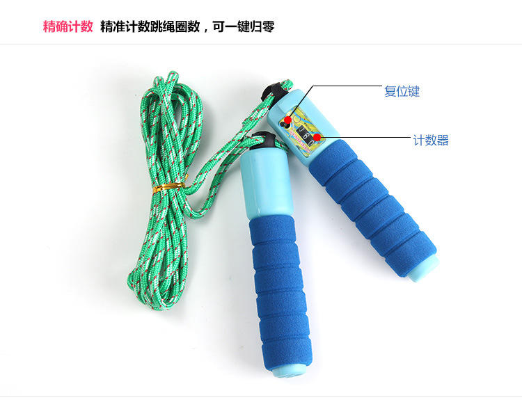 Skipping Rope with Counter Cotton Binder Sponge Handle Student Activity Small Gift Sporting Goods Sports Fitness Equipment Skipping Rope with Counter Cotton Binder Sponge Handle Student Activity Small Gift Sporting Goods Sports Fitness Equipment