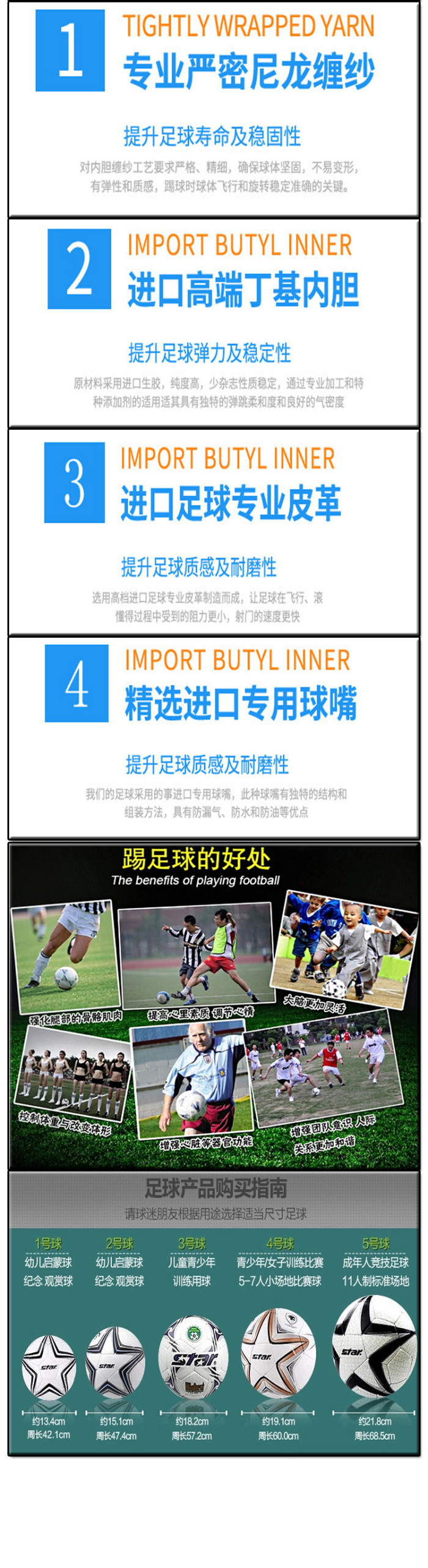 Manufacturer direct training competition standard football Manufacturer direct training competition standard football
