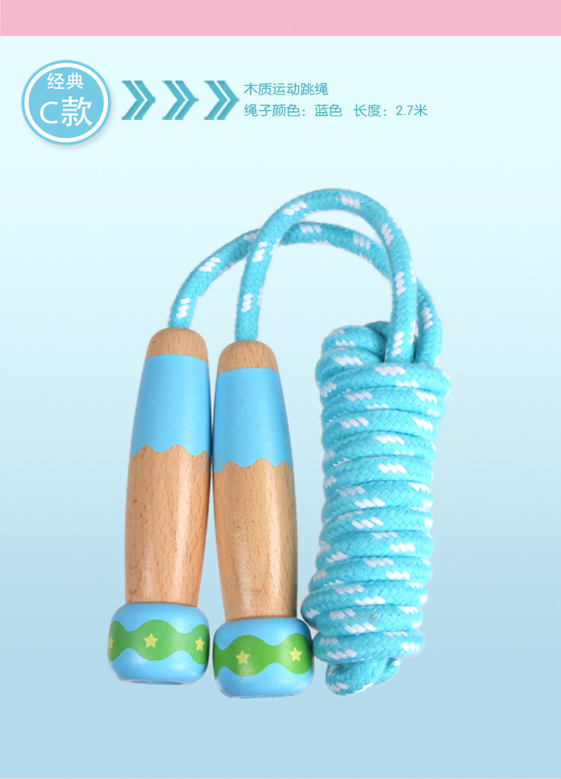 Children's Wooden Rope Skipping Sports Special Kindergarten Primary School Students Fitness Toys Factory Direct Sales Wholesale