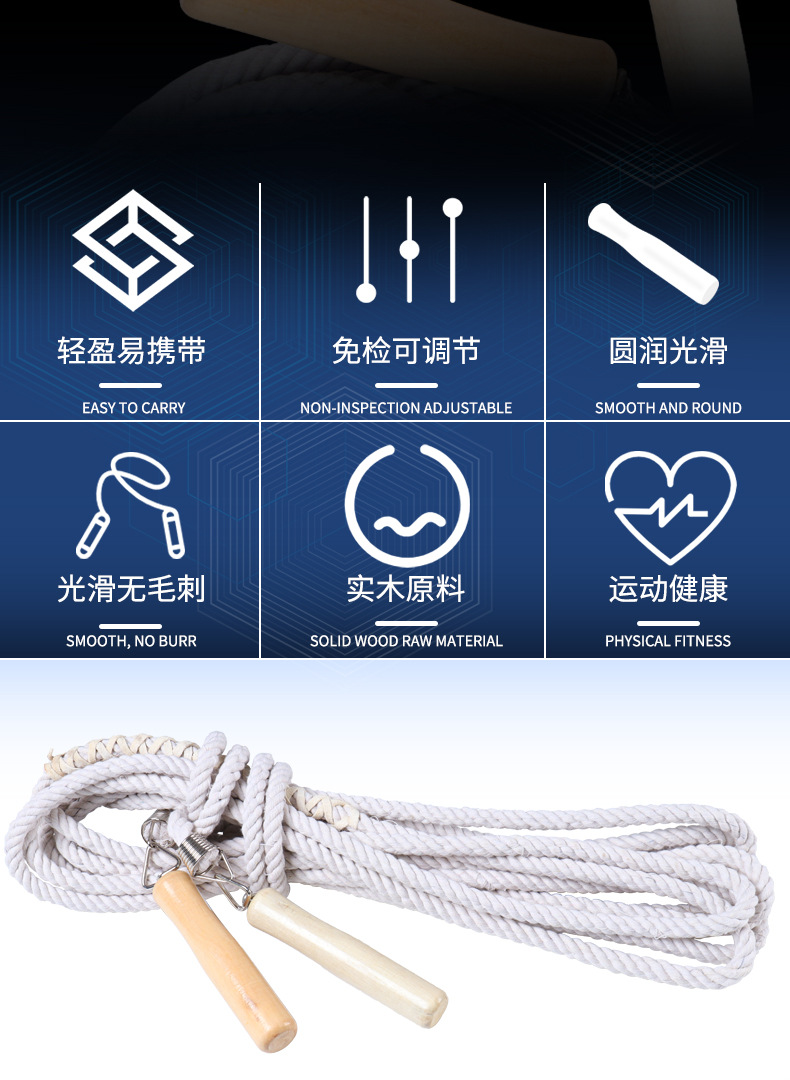 Long Shoelace More than Rope Skipping People Jump Children Student Only School Professional Group Competition Rope Primary School Students Collective Skipping Rope