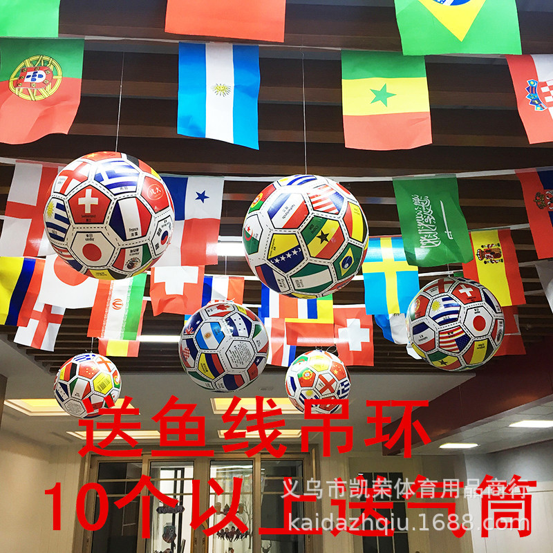 Russia 2018 top 32 World Cup flag ball World Cup flag ball 5 football fans supplies bar decoration