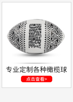 Laser Machine Seam PVC No. 5 Football Children Primary School Students Adult Indoor and Outdoor Training Match Football Can Be Customized