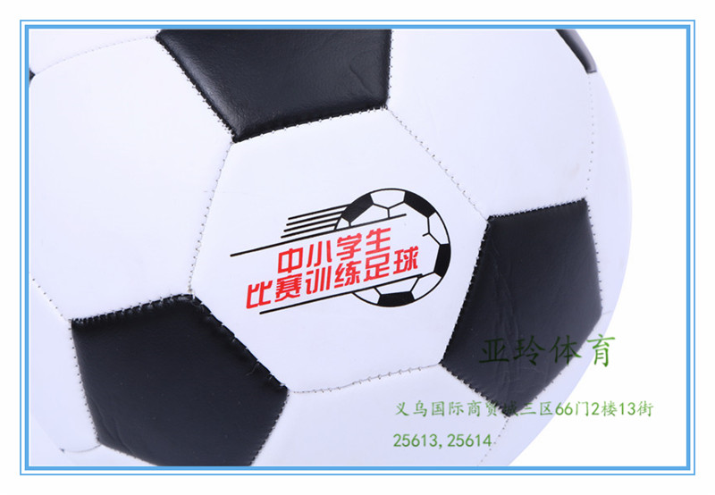 Oliver classic black and white student match training football no. 5, 066 Oliver classic black and white student match training football no. 5, 066