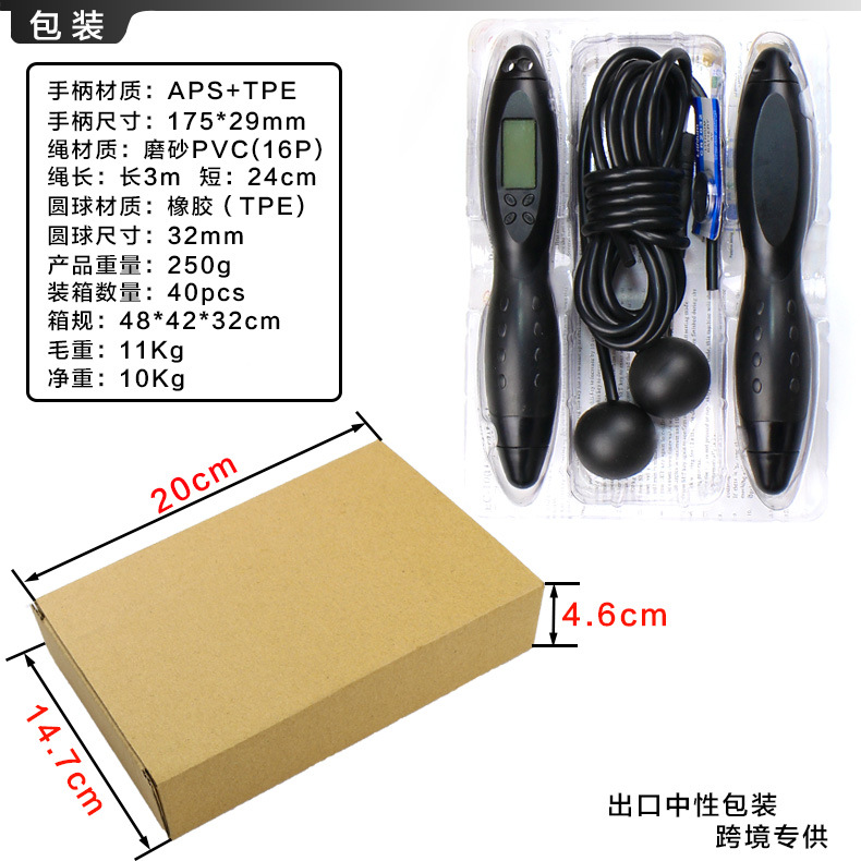 Intelligent Electronic Counting Adult Fitness Skipping Rope Cross-Border Amazon Cordless Calories Multi-Purpose Skipping Rope Manufacturer