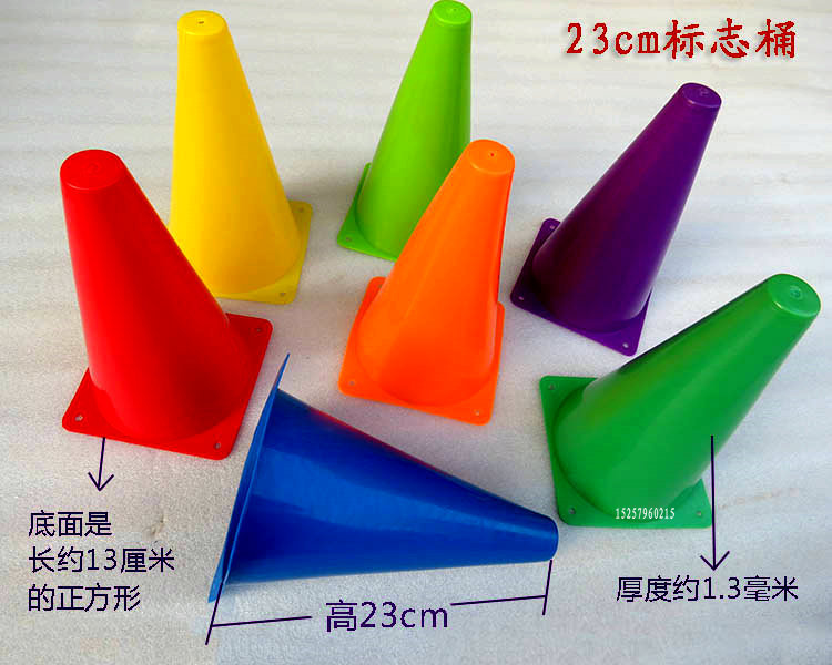 Football Training Logo Barrel 30/48/50cm Multi-Functional Symbol Cone Obstacle Sign Post Wholesale Football Training Logo Barrel 30/48/50cm Multi-Functional Symbol Cone Obstacle Sign Post Wholesale