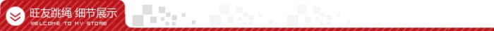 WangYou professional Skipping rope Handle:plastic,sponge ROPE: Steel wire WangYou professional Skipping rope Handle:plastic,sponge ROPE: Steel wire