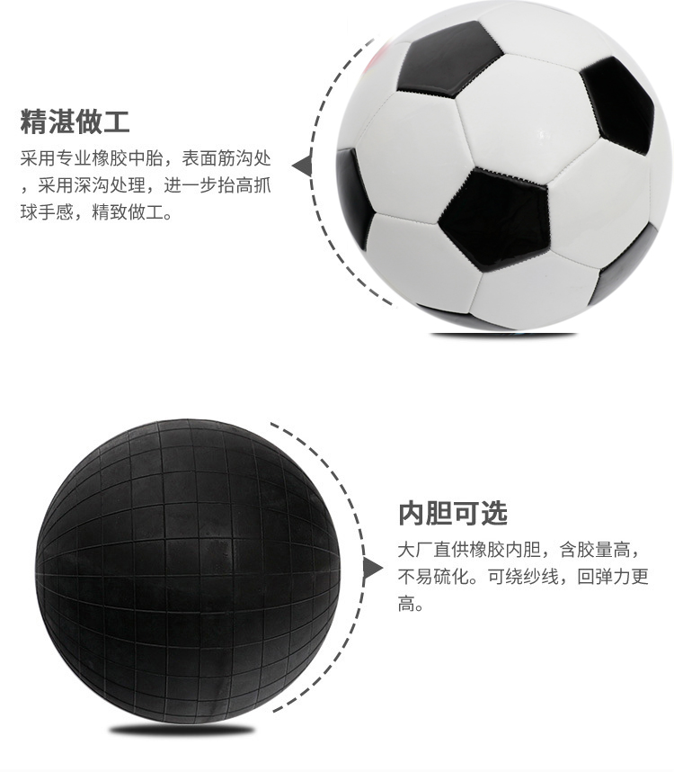 Manufacturers Direct football Customized Models of machine Sewing Adult students and children TPU Training ball, price barb Manufacturers Direct football Customized Models of machine Sewing Adult students and children TPU Training ball, price barb