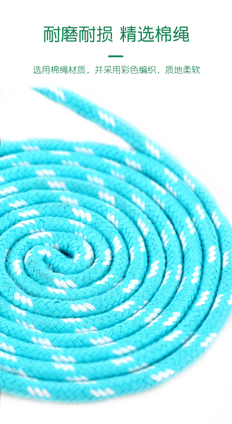 Colorful Wooden Rope Skipping Adjustable Children's Toys Elementary School Sports Examination Exclusive Beginner Girl's and Boy's Kindergarten