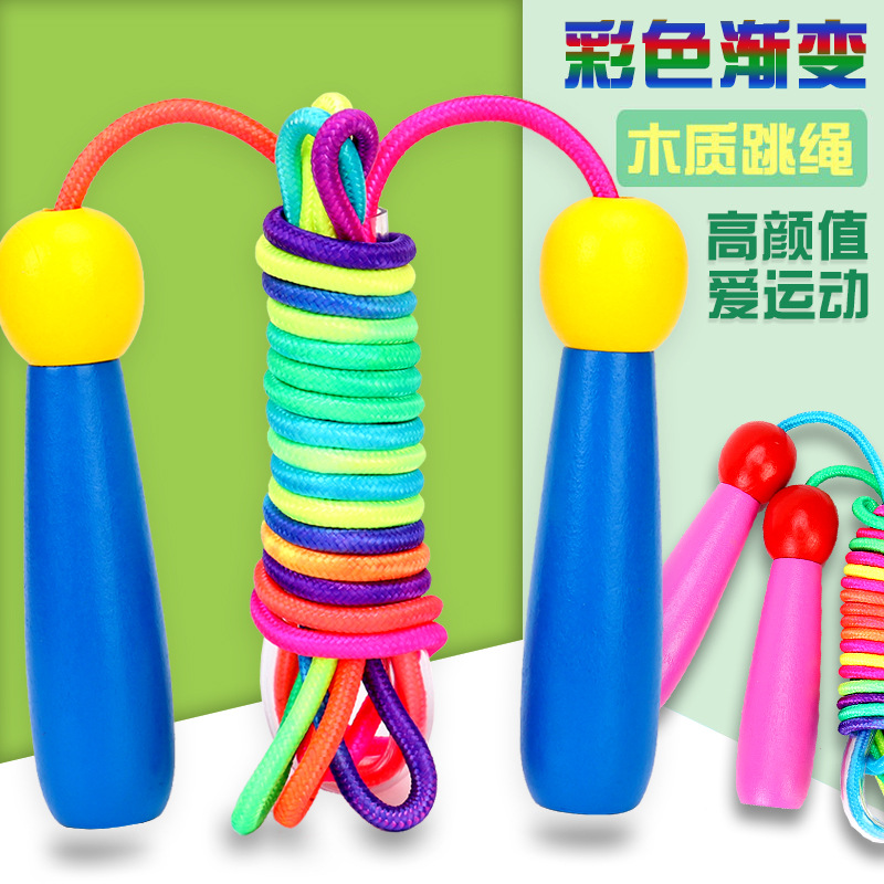 Colorful Wooden Rope Skipping Adjustable Children's Toys Elementary School Sports Examination Exclusive Beginner Girl's and Boy's Kindergarten