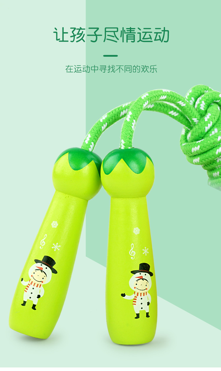 Colorful Wooden Rope Skipping Adjustable Children's Toys Elementary School Sports Examination Exclusive Beginner Girl's and Boy's Kindergarten