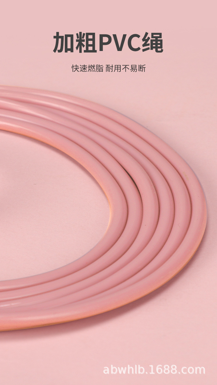 Cross-Border New Supply Plastic Handle Skipping Rope Student Exam Bar End Fast Skipping Rope PVC Plastic Fitness Skipping Rope Cross-Border New Supply Plastic Handle Skipping Rope Student Exam Bar End Fast Skipping Rope PVC Plastic Fitness Skipping Rope