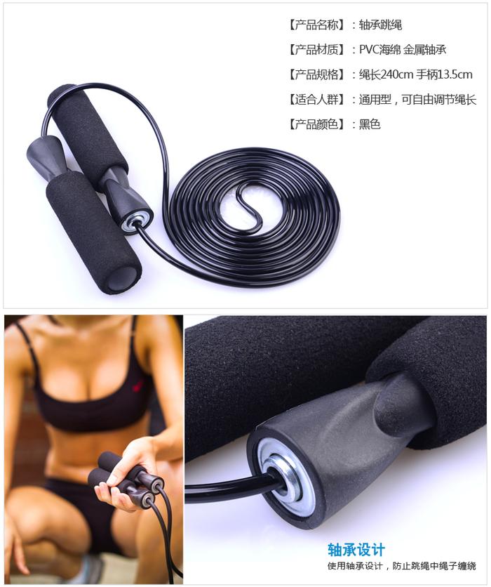 Postage shuanglin genuine high bearing skipping rope professional home fitness to lose weight 