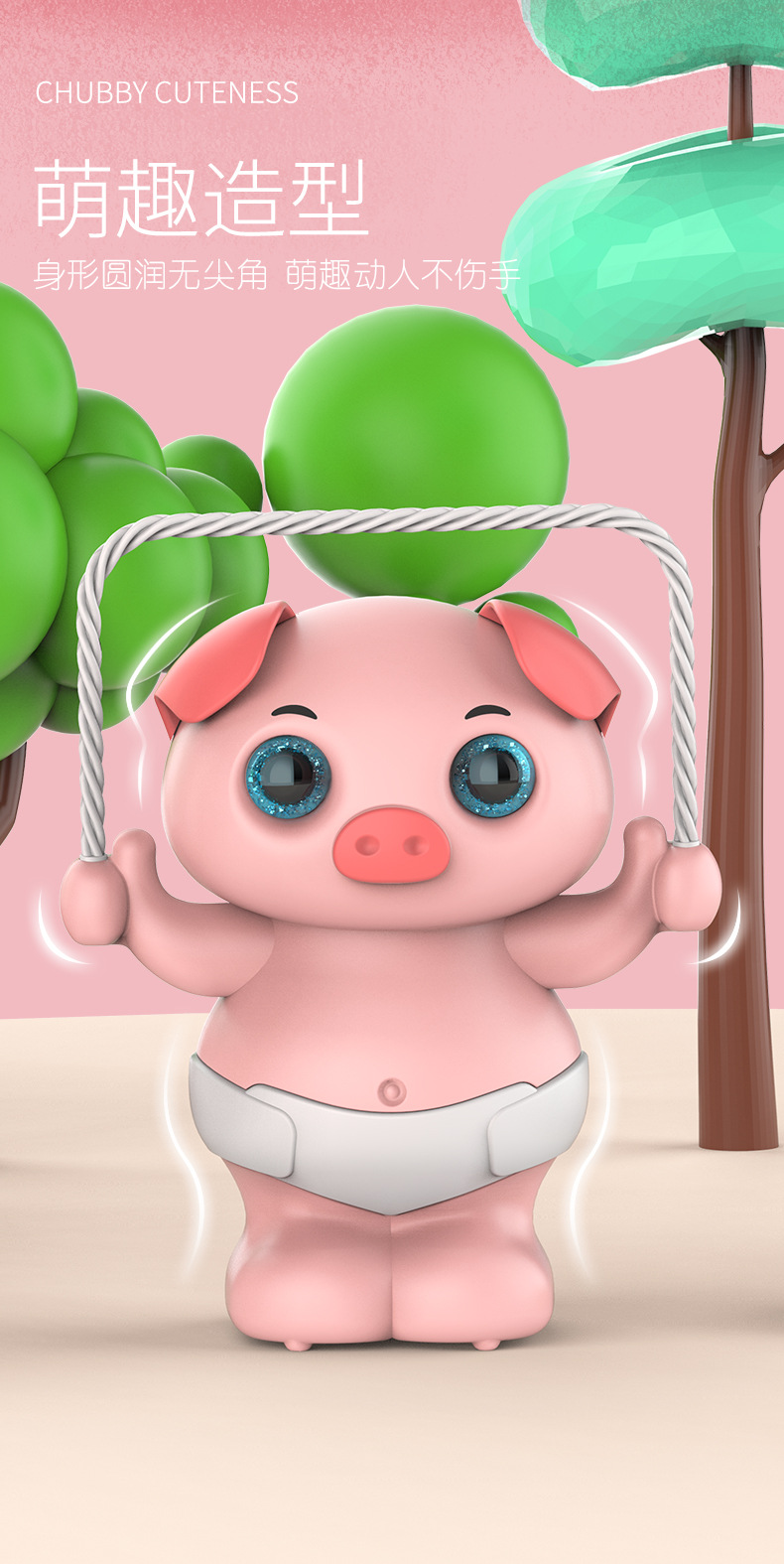 Children's Light Music Cute Pet Dancing Electric Toys Wholesale Claps Wake up Tilting Voice-Controlled Skipping Rope Pig