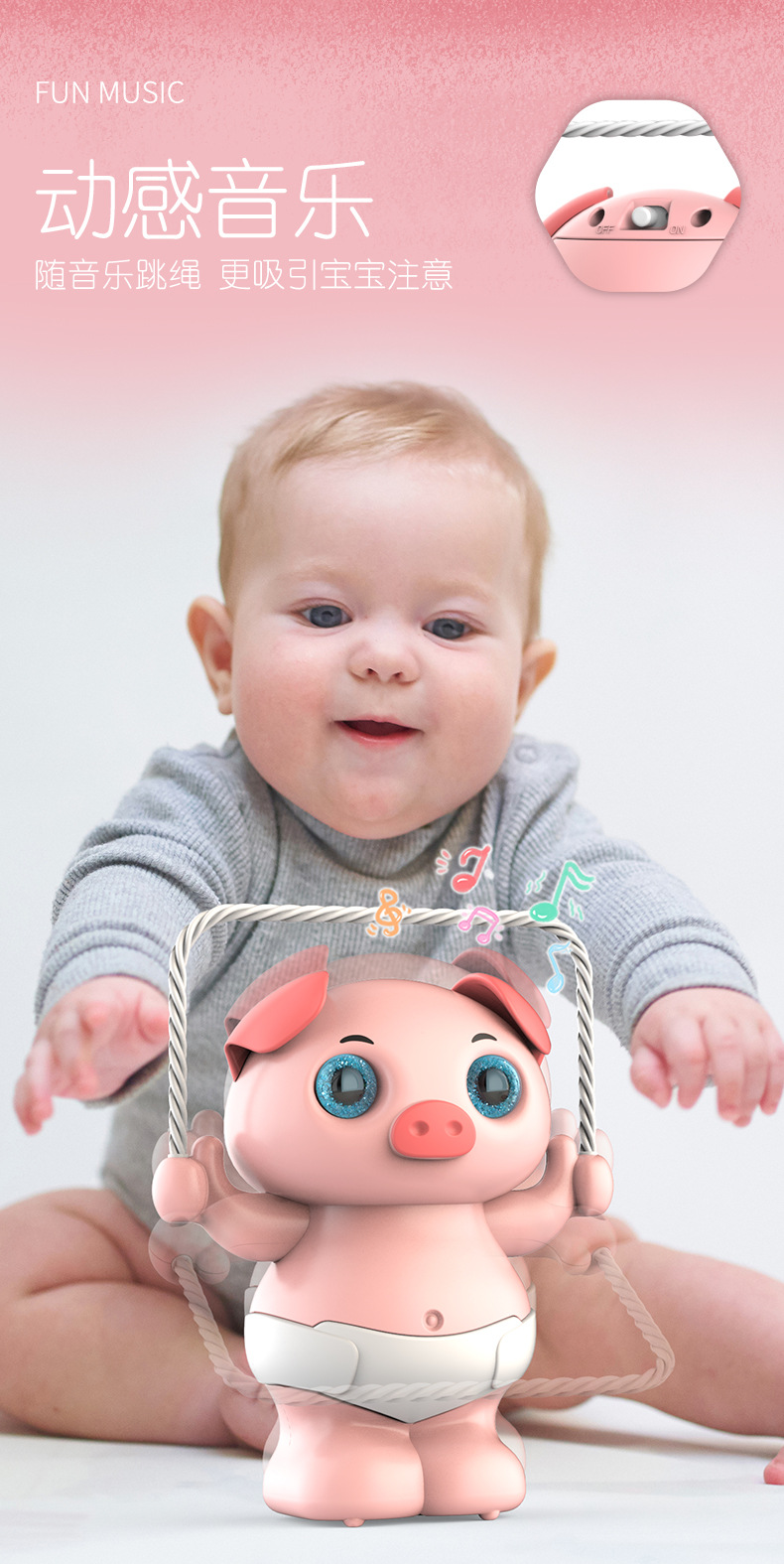 Children's Light Music Cute Pet Dancing Electric Toys Wholesale Claps Wake up Tilting Voice-Controlled Skipping Rope Pig