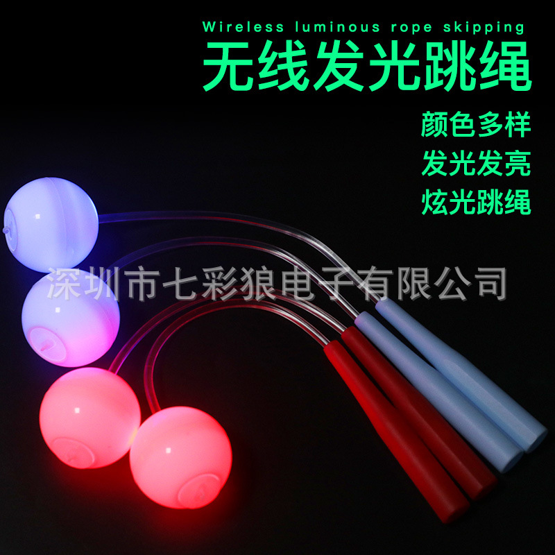 Luminous Skipping Rope Weight-Bearing Cordless LED Luminous Skipping Rope Outdoor Sports Luminous Toy Fitness Weight Loss Skipping Rope