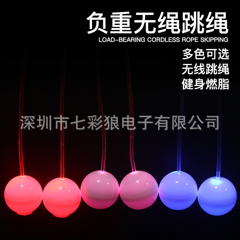 Luminous Skipping Rope Weight-Bearing Cordless LED Luminous Skipping Rope Outdoor Sports Luminous Toy Fitness Weight Loss Skipping Rope