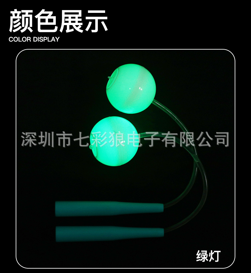 Luminous Skipping Rope Weight-Bearing Cordless LED Luminous Skipping Rope Outdoor Sports Luminous Toy Fitness Weight Loss Skipping Rope