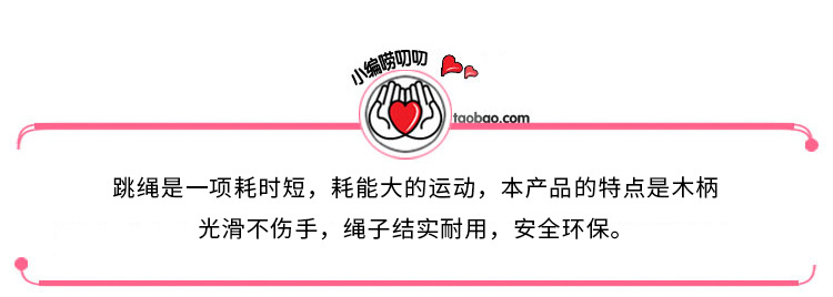Wooden Handle Adult and Children Competition Skipping Rope Sports Fitness Skipping Rope Braided Rope Children Student