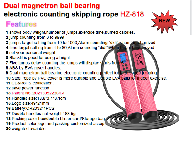 iROPE New Multifuntion ball bearing electronic skipping rope iROPE New Multifuntion ball bearing electronic skipping rope